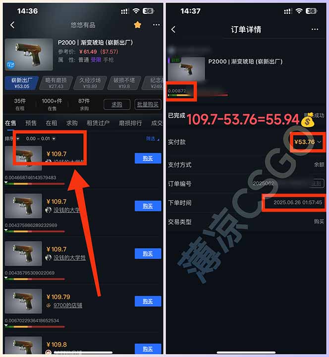 图片[2]-最新游戏搬砖项目，纯手机操作，不用电脑挂机打游戏，网创副业项目搞钱…-旺仔资源库