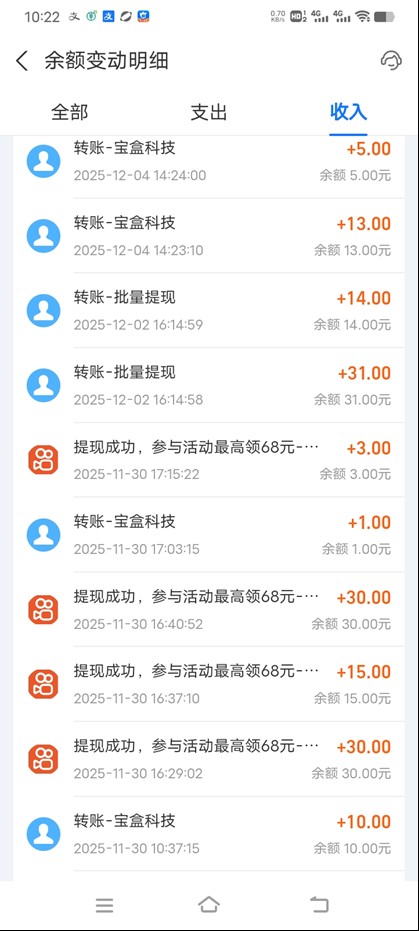 图片[3]-工作室必备手机自动搬砖单机20+，多平台海量任务持续更新【2026源头首发】-旺仔资源库