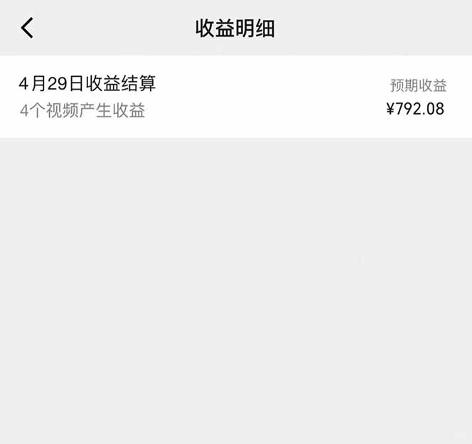 图片[1]-视频号AI小说漫画，无需剪辑，一键洗稿原创，小白日入500+，喂饭级教程-旺仔资源库