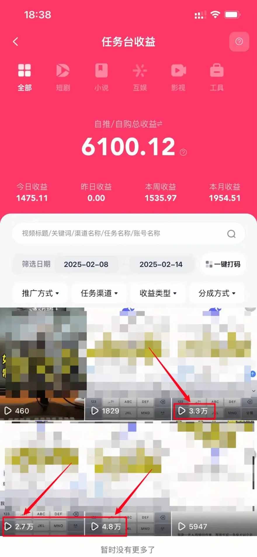 图片[1]-2025最强拉新，单用户下载5块佣金，5分钟一条抖音爆火原创对口型视频，…-旺仔资源库