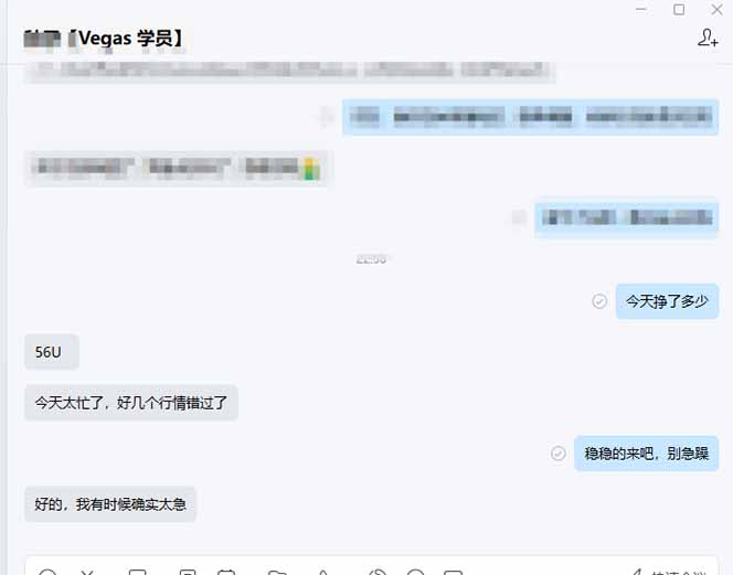 图片[2]-【黄金期货AI搬砖】AI操盘手技术Vegas交易技术+聪明软件， 黄金期货日赚50-1000U， 长期稳定-旺仔资源库