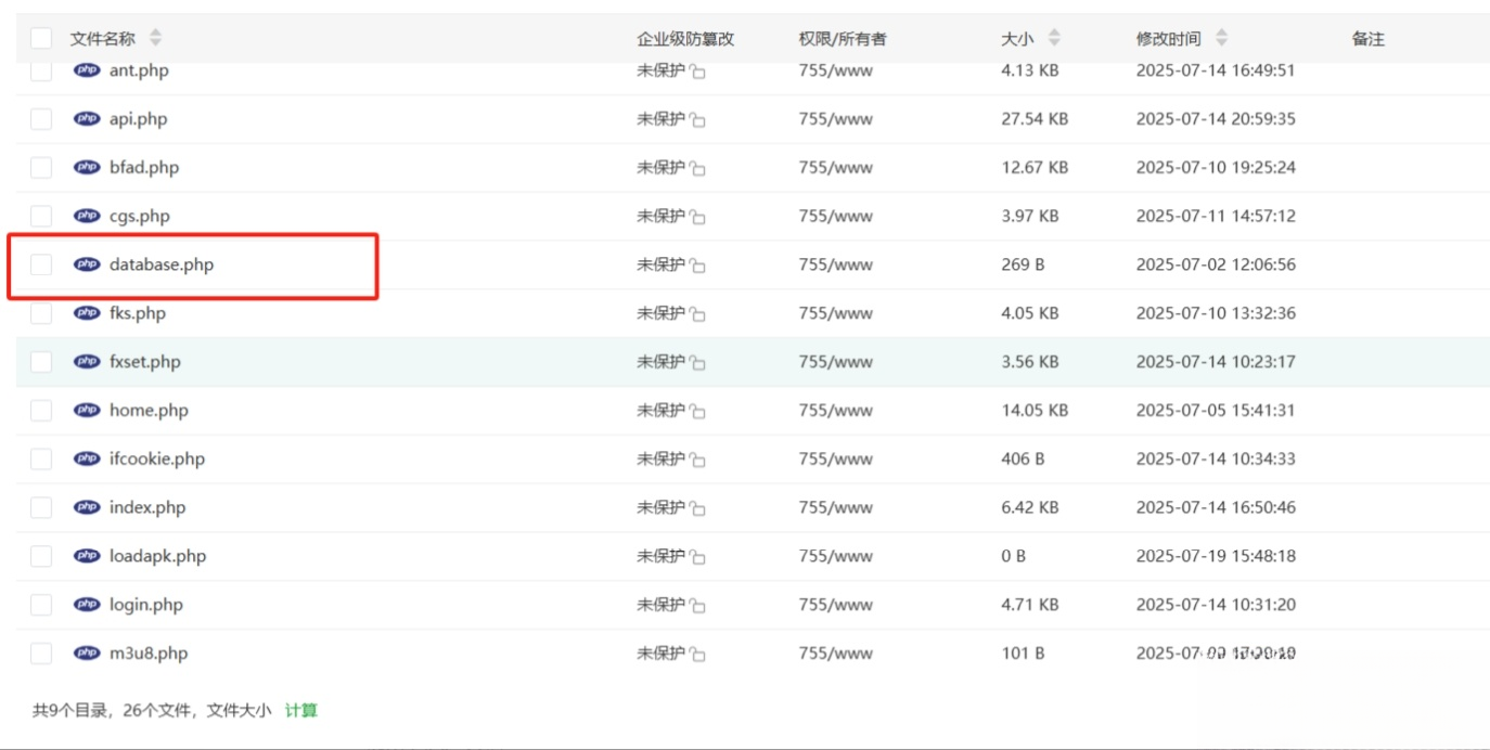 最新安卓原生对接苹果cms App后端+app-旺仔资源库