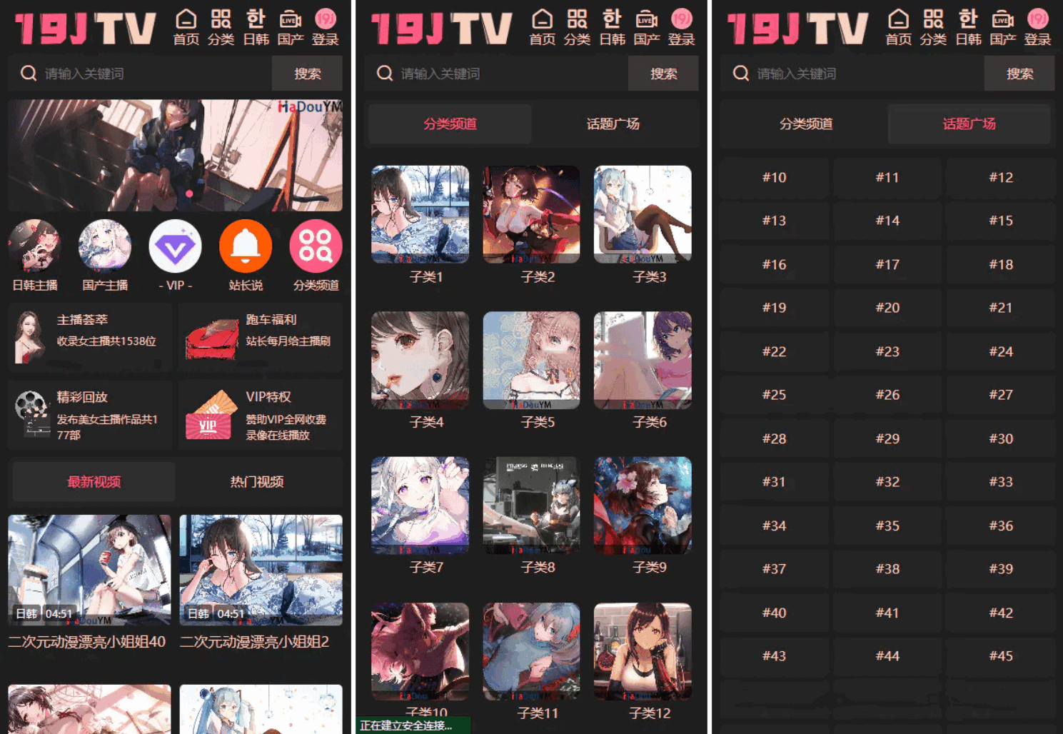 麻豆源码#麻豆H5影视源码主题模版下载 苹果CMS V10版-旺仔资源库