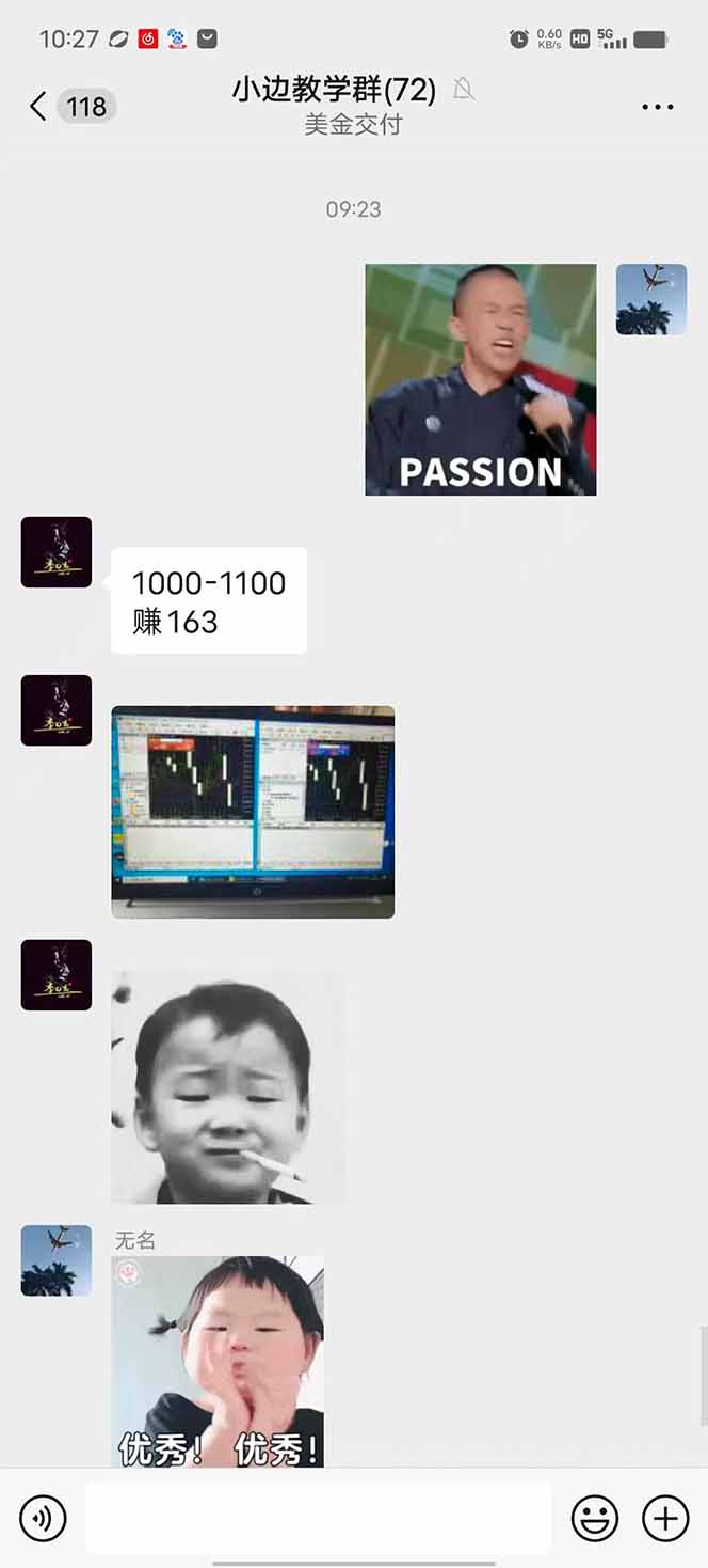 图片[1]-2025年最暴力项目“黄金对冲掘金计划”，每日实际收益1K-4K。分公司月…-旺仔资源库