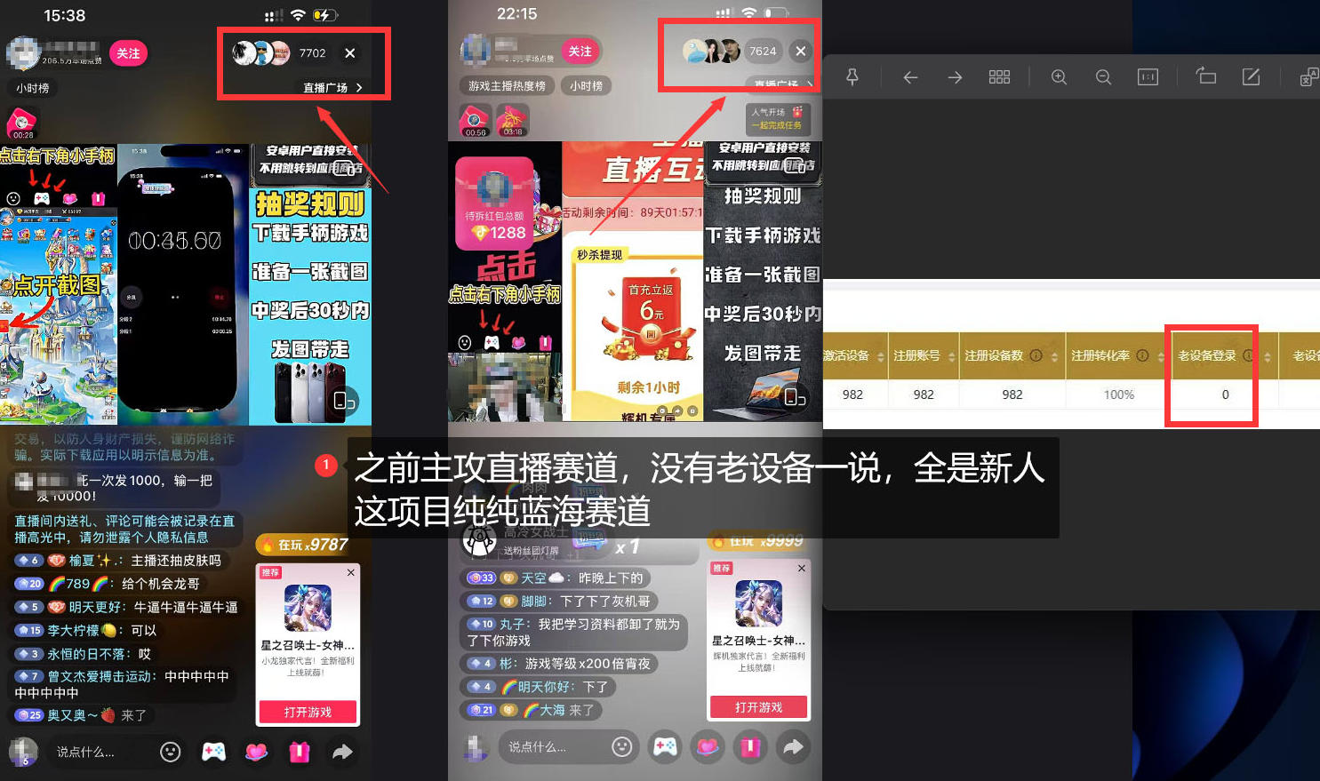 独家5AW游戏蓝海项目_游戏拉新+网盘拉新双倍收益,拉新一个30米