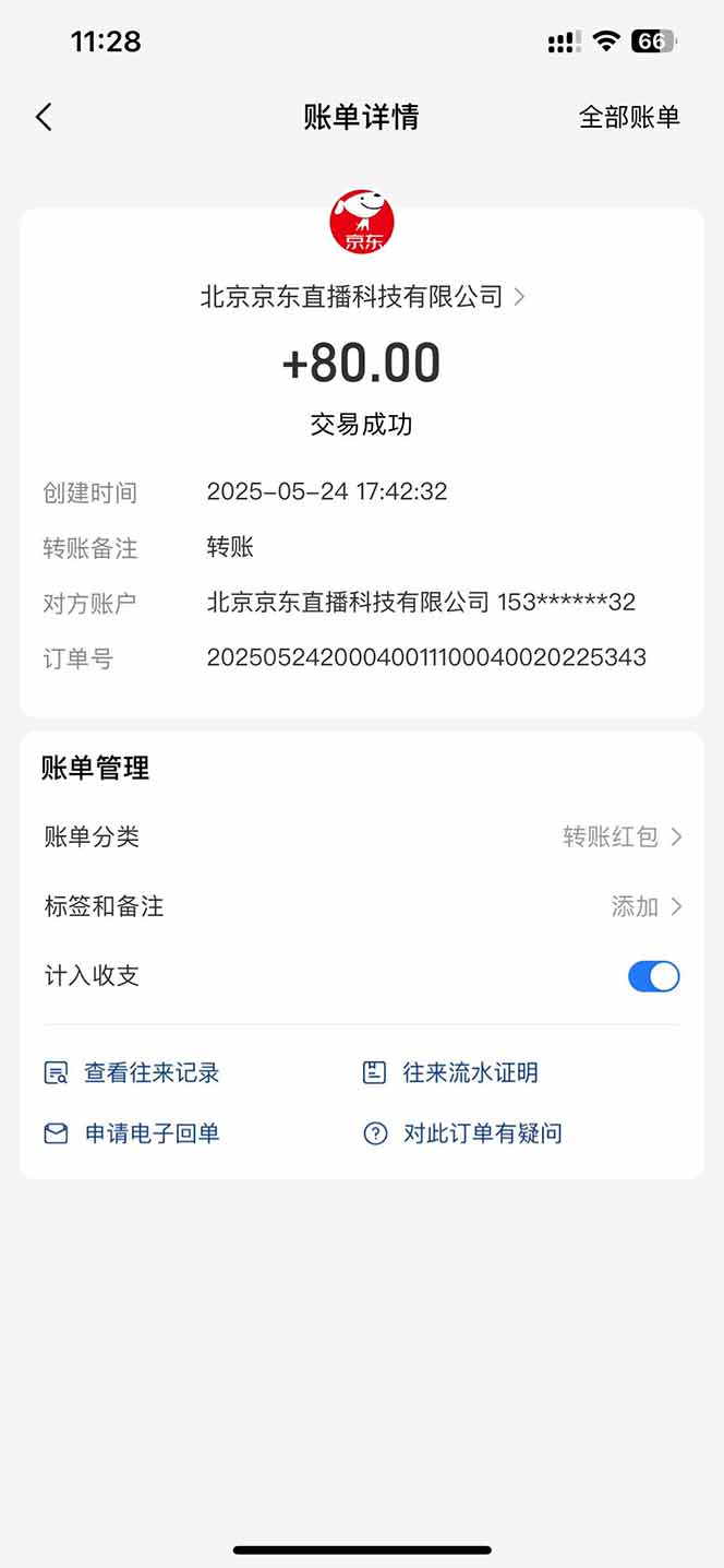 图片[1]-Ai脚本直播挂机单机每天俩小时轻松搞几张，管道收益轻松日入1000+-旺仔资源库