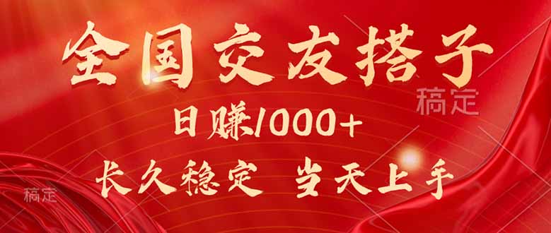 最新暴利项目，月入5w+，自己做老板-旺仔资源库
