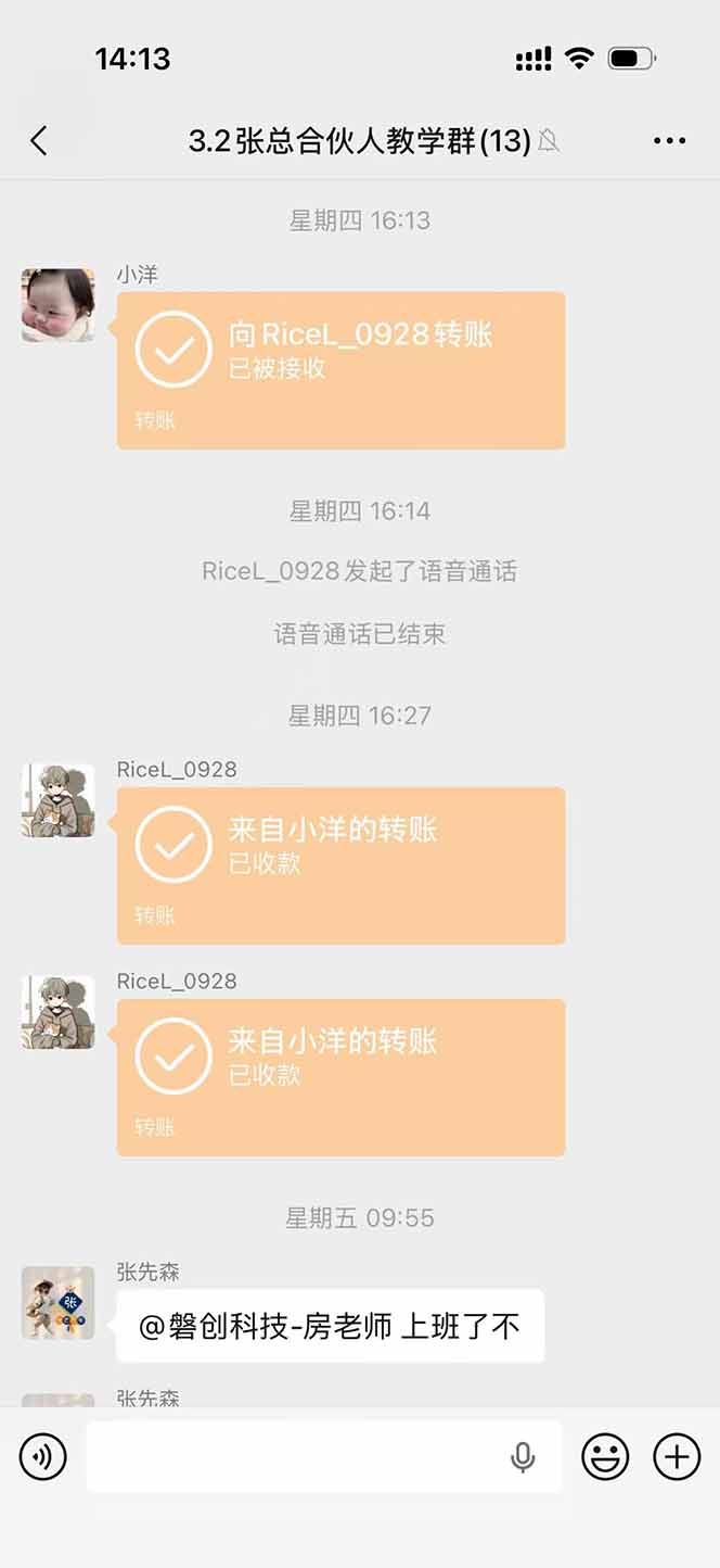 图片[3]-三角洲全自动搬砖，轻松躺赢！-旺仔资源库