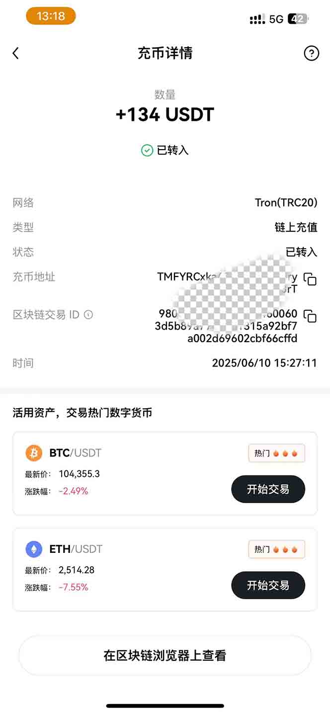 图片[2]-影视录制电脑挂机单机每天300+管道收益轻松日入1000+可矩阵无限放大-旺仔资源库