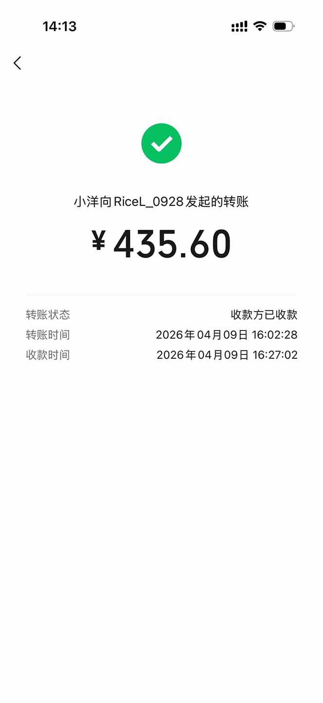 图片[1]-三角洲全自动搬砖，轻松躺赢！-旺仔资源库