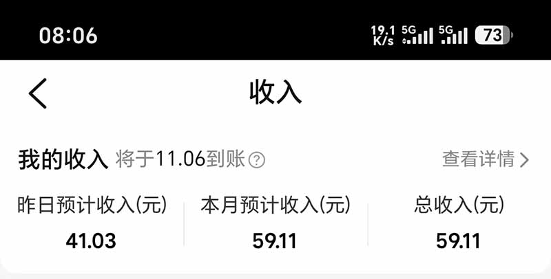 图片[6]-不用再复杂作图，大众点评一键改图生成作品，全程无脑搬运 每天一小时，单日三位数以上-旺仔资源库