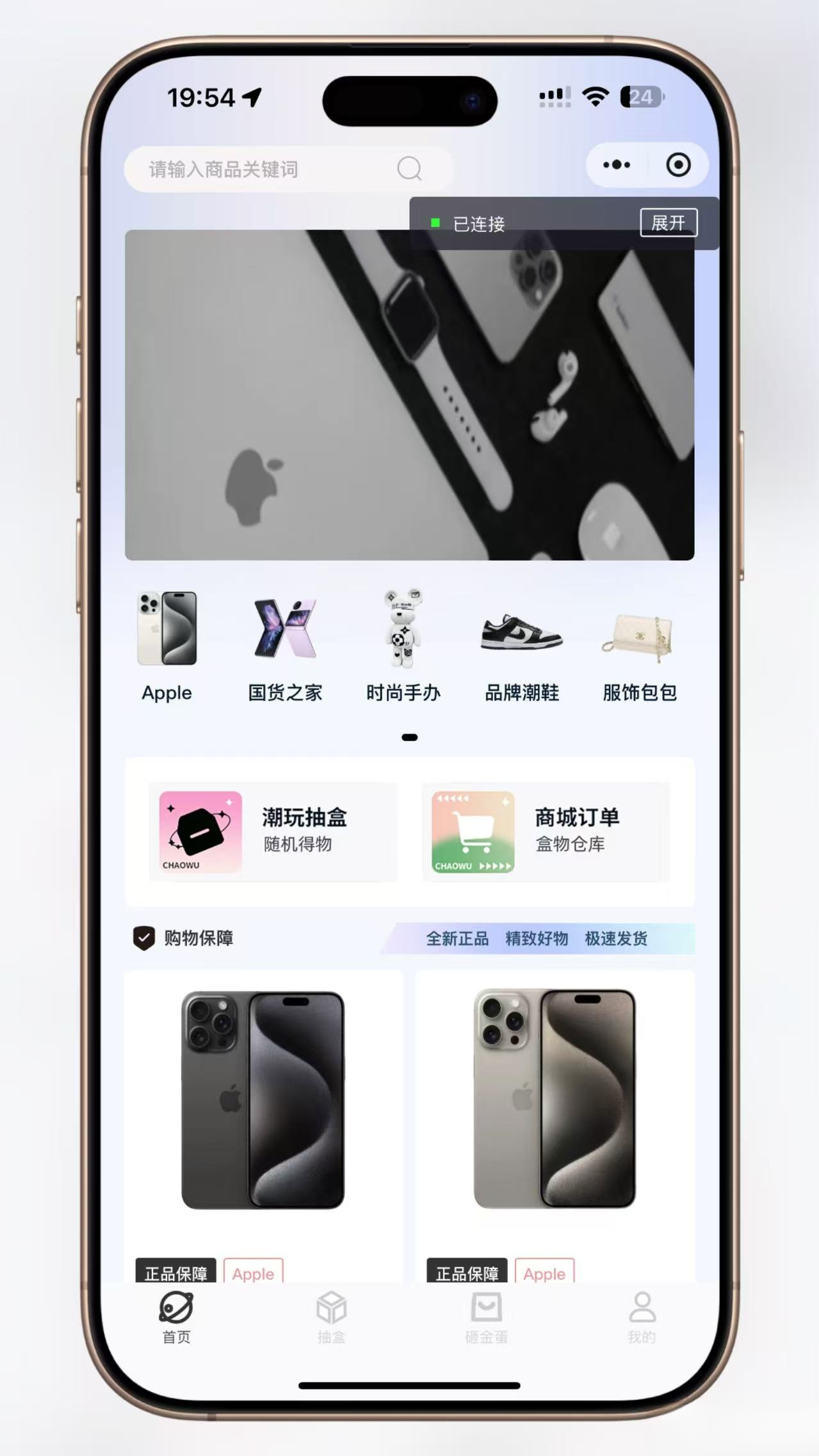 超玩会盲盒小程序砸金蛋带支付宝支付,前端uni后端Laravel,全开源源码-旺仔资源库