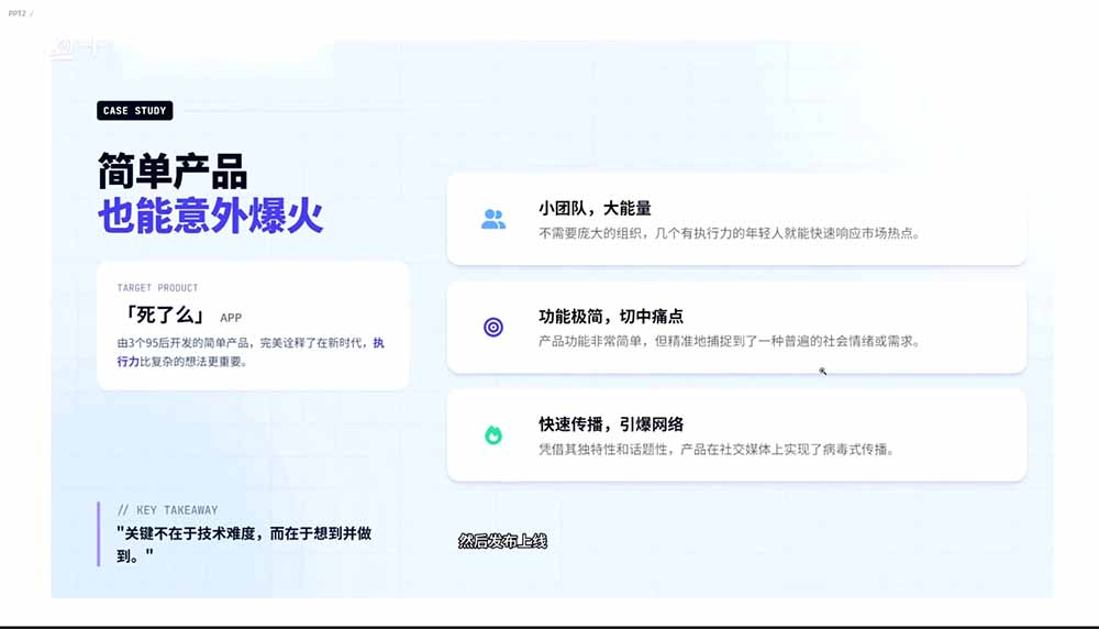 图片[1]-2026AI编程零基础到软件上架！从买服务器到小程序发布，普通人也能做出自己的软件-旺仔资源库