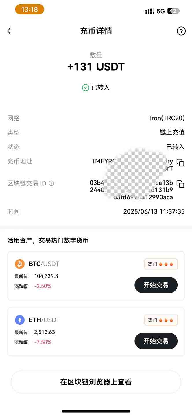 图片[1]-影视录制电脑挂机单机每天300+管道收益轻松日入1000+可矩阵无限放大-旺仔资源库