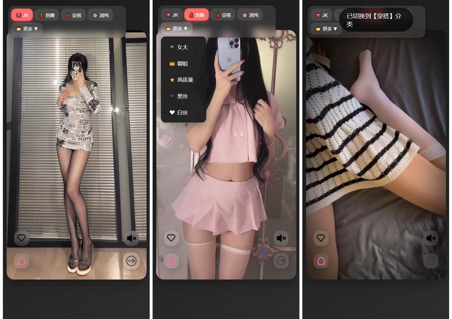 随机小姐姐视频源码（附接口）-旺仔资源库