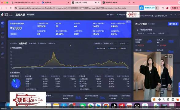 抖音直播打号起号实时录屏,全程4小时起号操作,毫无保留