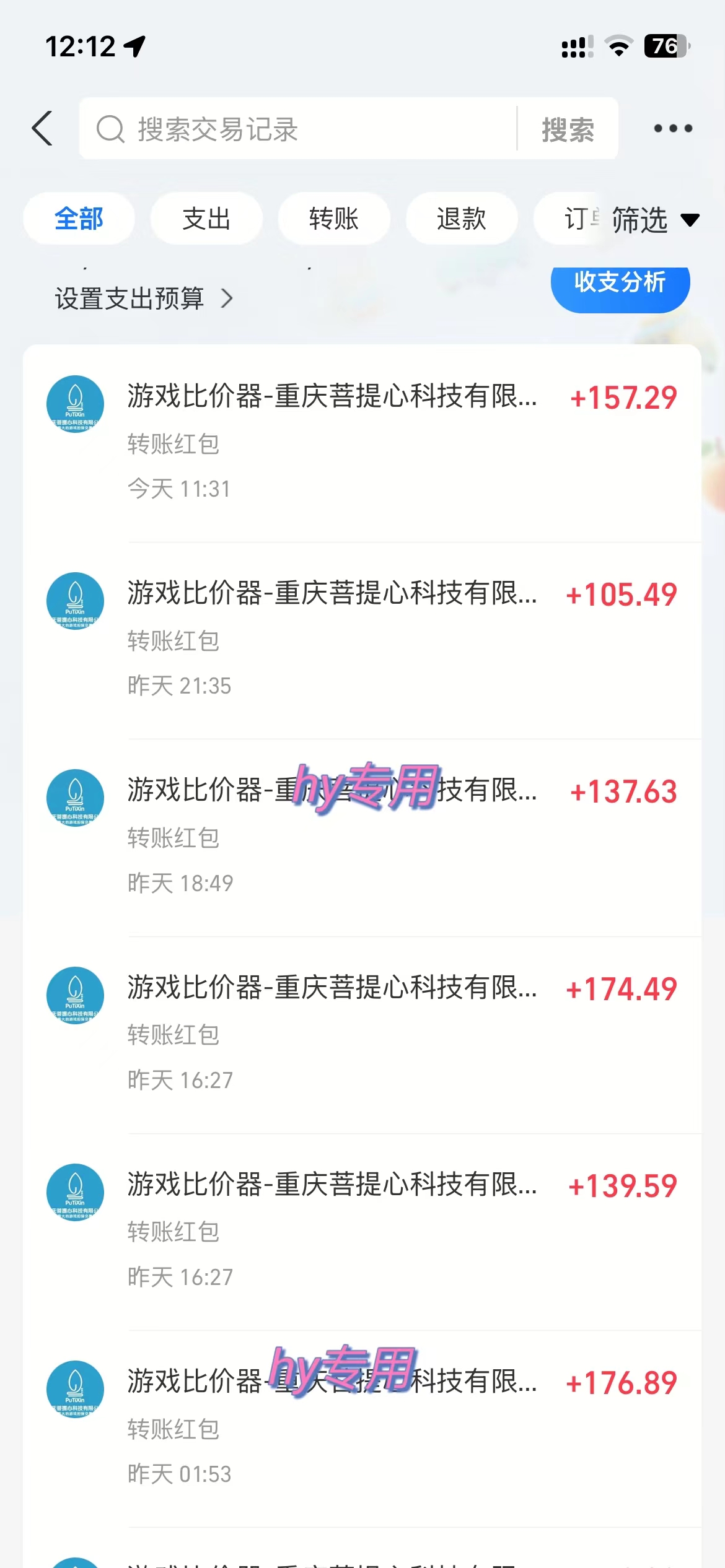 图片[2]-全自动游戏挂机，日入千元，长期稳定的副业项目，越做越赚！-旺仔资源库