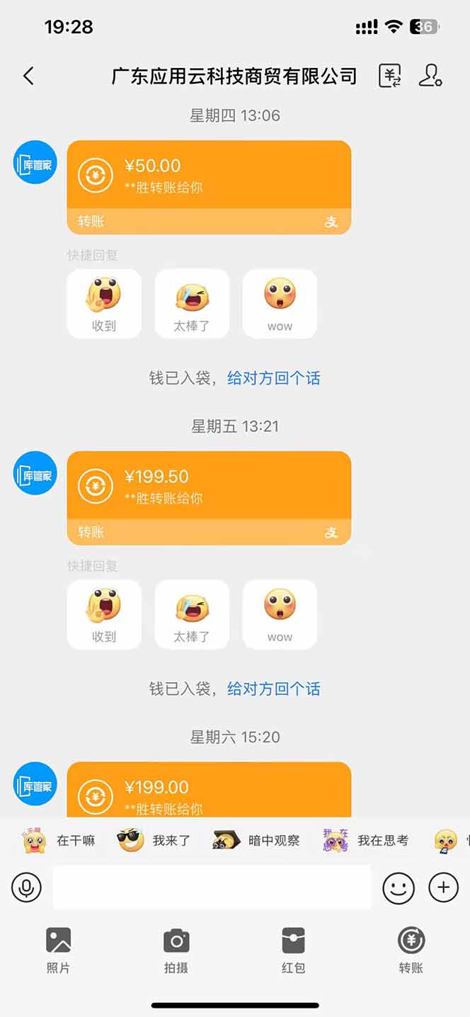 图片[1]-最新电脑挂机单机每天收益300+ 并带有团队管道收益 可无限放大-旺仔资源库