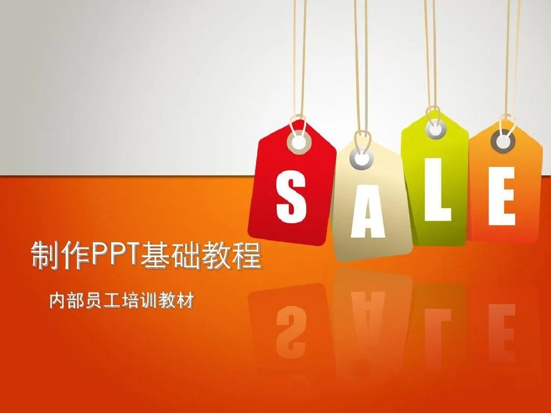 PPT教程合集，入门到精通，附6000+模板！2025年最新整理-旺仔资源库