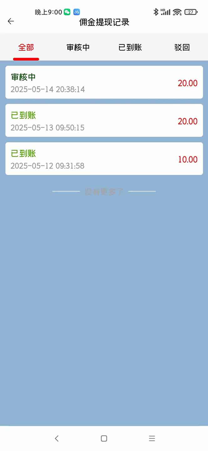 图片[2]-手机每天看看广告就能赚钱，单设备收益40+ 无需养鸡，实测稳定-旺仔资源库