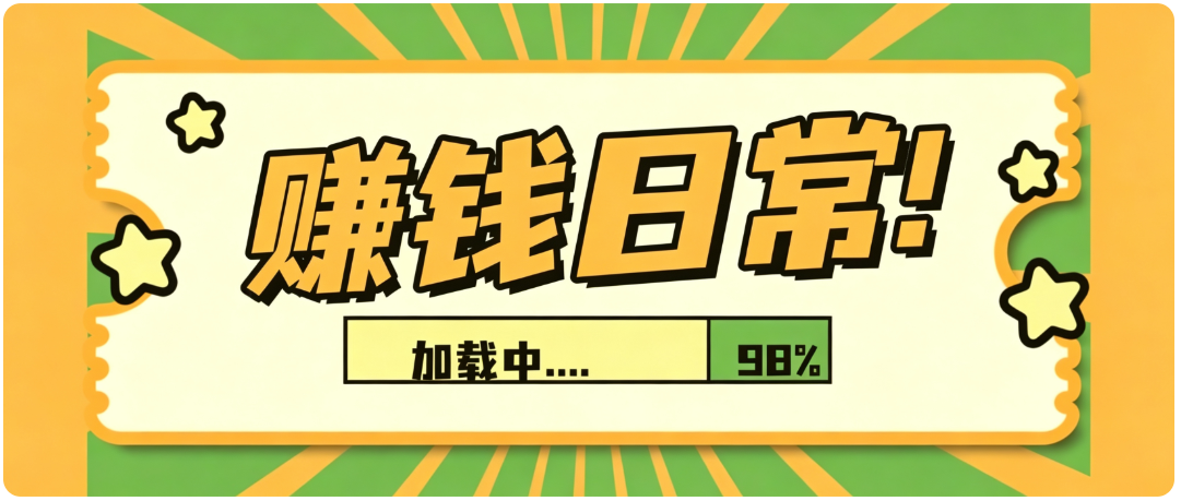 零门槛利用AI,只需几分钟轻松做出带货短视频,一部手机批量做出精品视频,月入万元-旺仔资源库