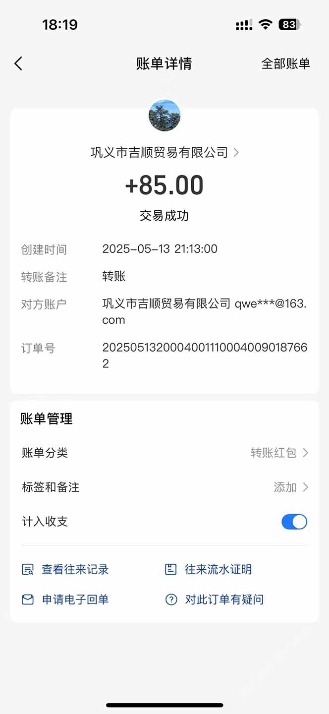 图片[1]-最新电脑挂机搬砖，纯绿色长期稳定项目，带管道收益轻松日入1000+-旺仔资源库