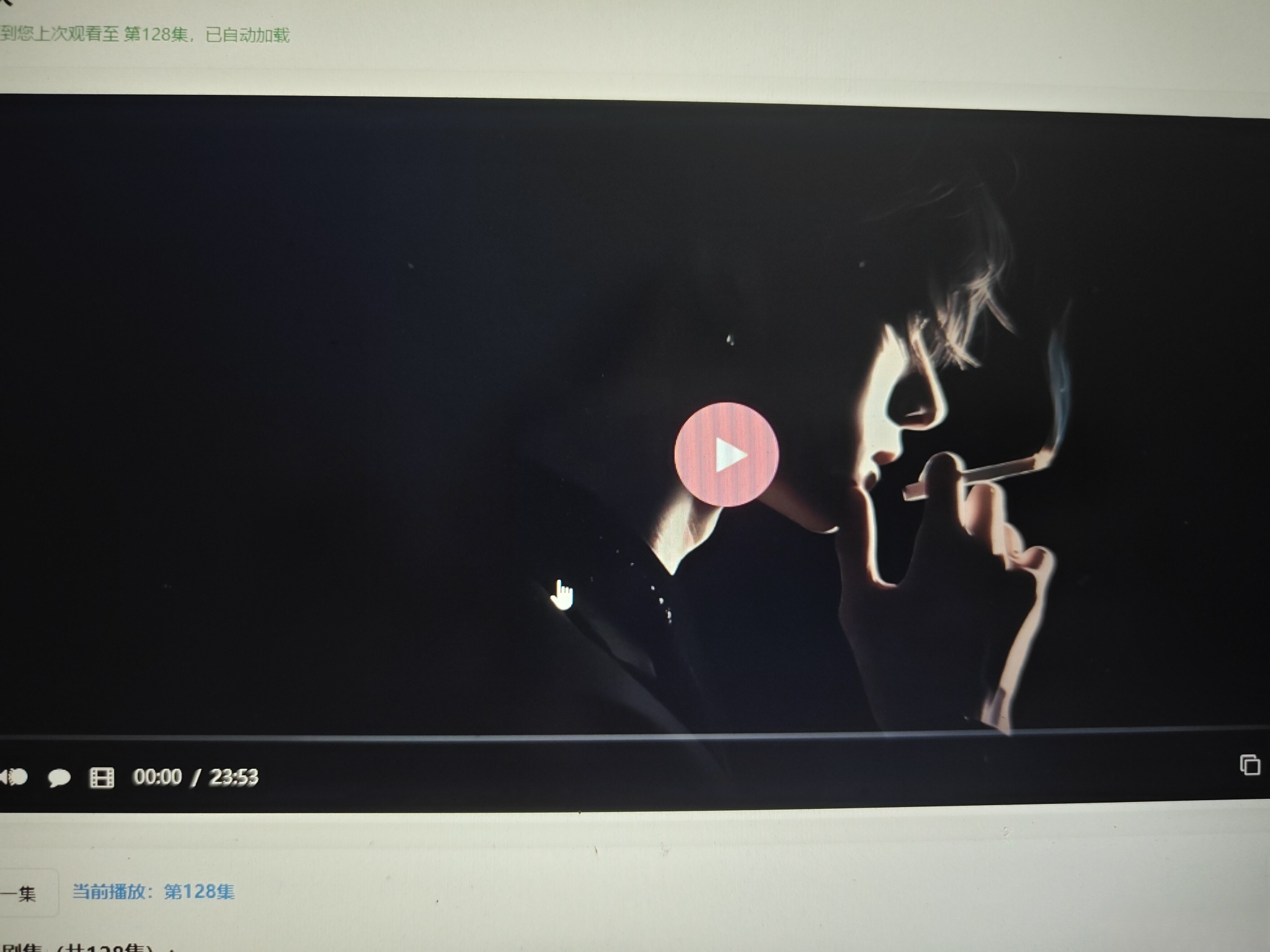 初恋云在线播放器1.0php源码-旺仔资源库