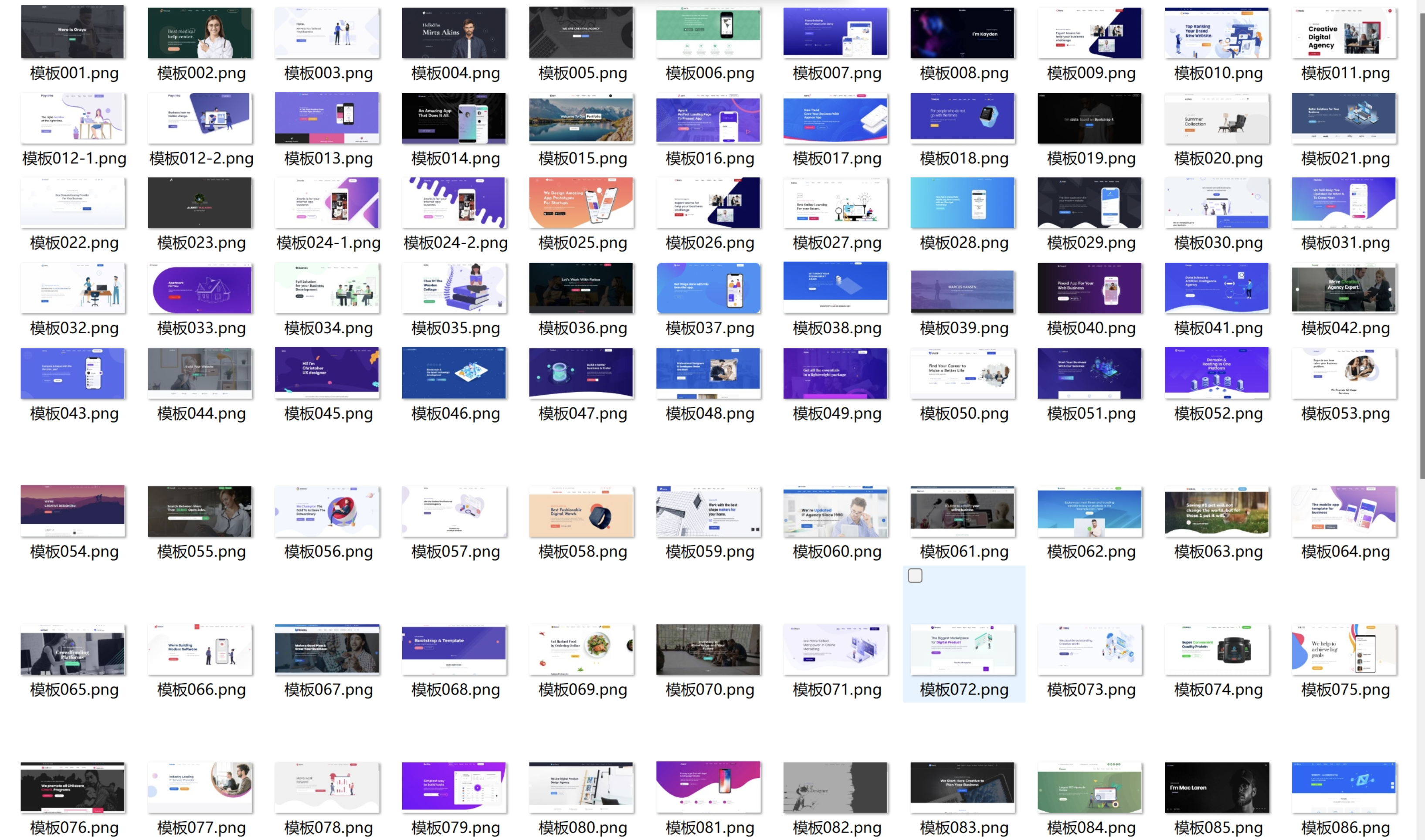100多套官网HTML源码 前端静态页面源码-旺仔资源库