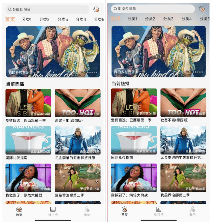 getapp影视APP源码 反编译APP附教程-旺仔资源库