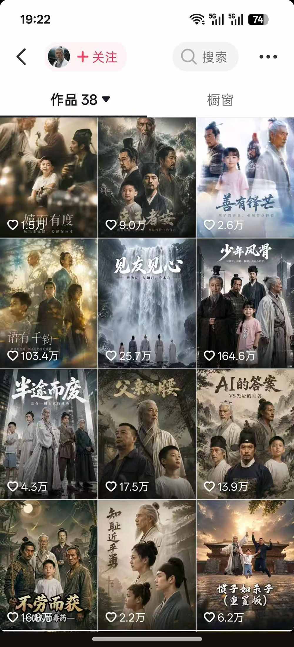 图片[1]-育儿智慧真人短剧实操课｜80w粉丝博主亲授，跨时空对话剧情创作，脚本AI生图起号运营一站式完整教学-旺仔资源库