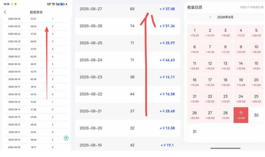 网盘拉新之百度知道玩法实战教学,从0到1掌握AI答题+批量发布,一周收入1500+,开启你的副业新收入