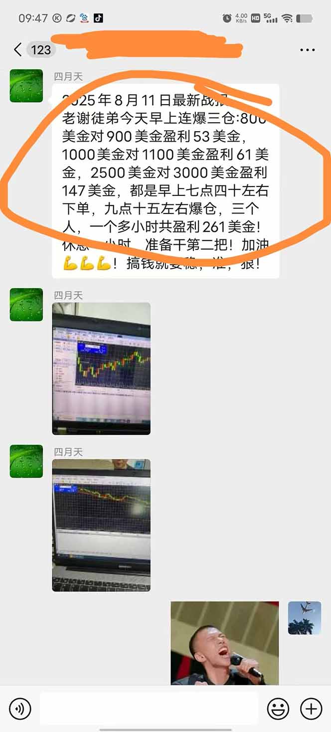 图片[1]-美金对冲创业项目，日收益1000-3000，小众暴力项目稳定运行8年-旺仔资源库