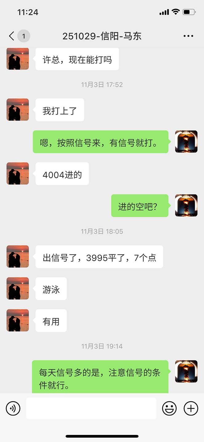图片[10]-海外美金AI掘金项目，200U可入门槛，一天一单即可，每天1000-2000很轻松！-旺仔资源库