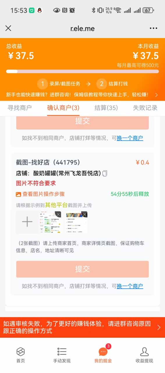 图片[2]-盲盒视频录制项目 简单录制视频 一单3-10元 单号收益500-旺仔资源库