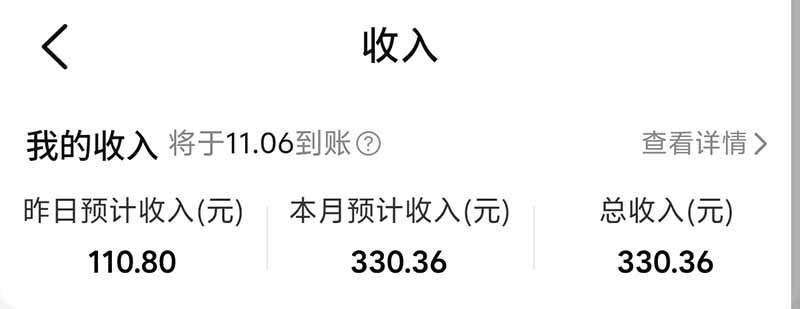 图片[5]-不用再复杂作图，大众点评一键改图生成作品，全程无脑搬运 每天一小时，单日三位数以上-旺仔资源库