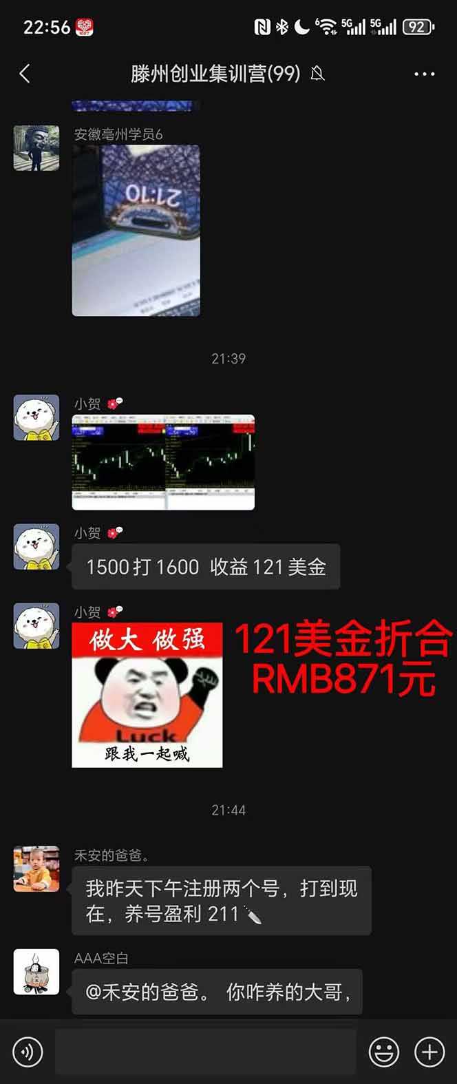 图片[2]-2025翻身上岸项目脚本干活，内部客户经理内部开号，单人日收益1000-300…-旺仔资源库