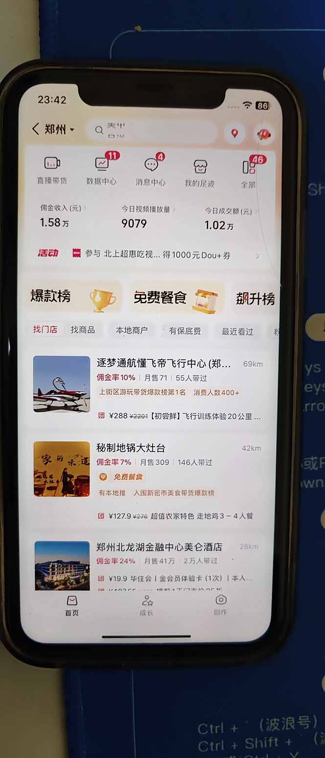 图片[2]-2026带货天花板赛道，不露脸，不直播，一分钟一条作品，单日收益1000+，小白轻松上手-旺仔资源库