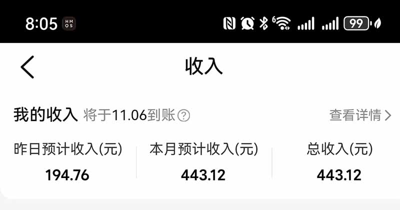 图片[4]-不用再复杂作图，大众点评一键改图生成作品，全程无脑搬运 每天一小时，单日三位数以上-旺仔资源库