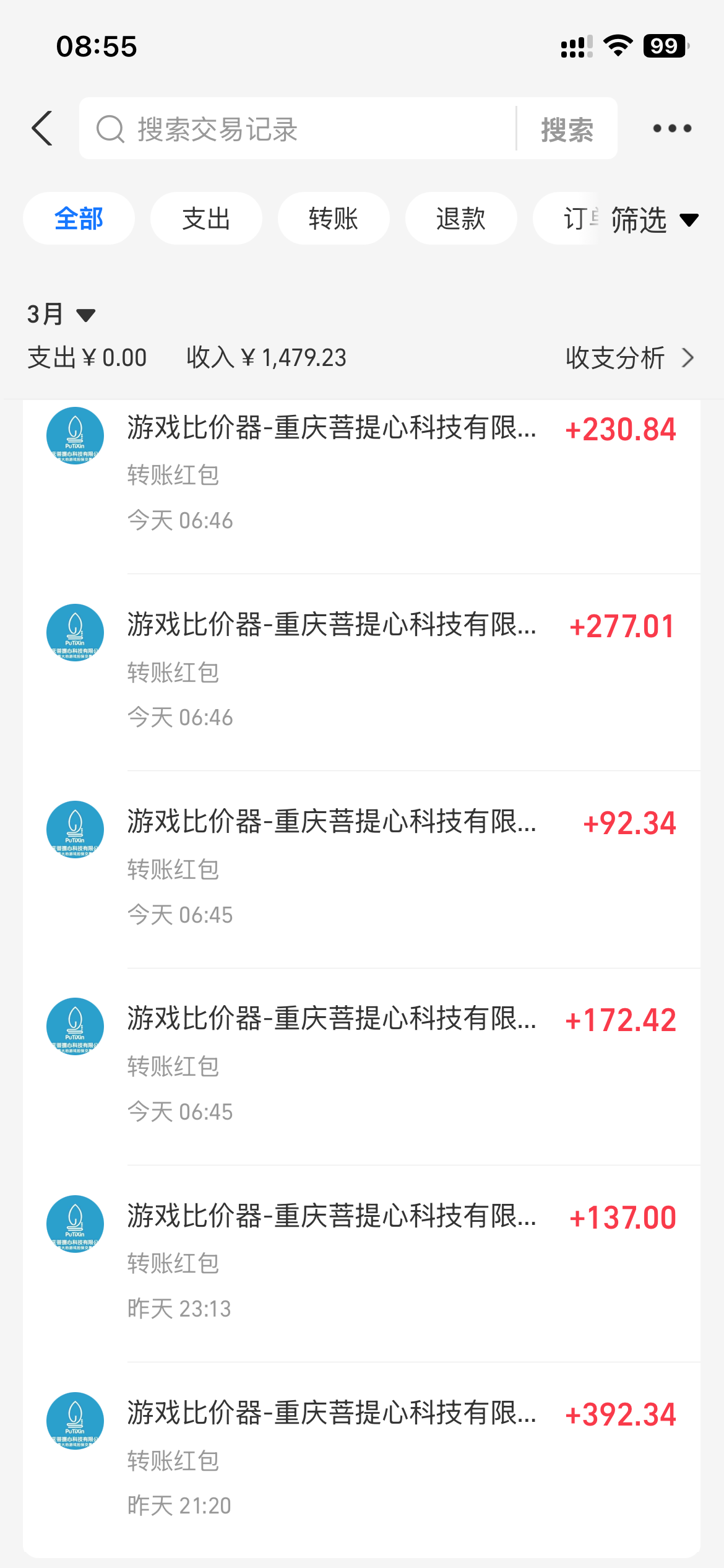 图片[1]-全自动游戏挂机，日入千元，长期稳定的副业项目，越做越赚！-旺仔资源库