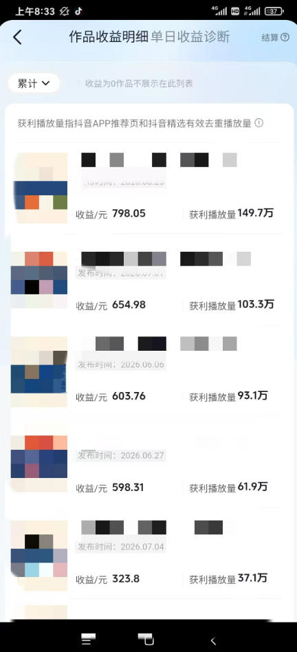 图片[1]-AI育儿真人短剧变现课：AI写剧本×AI生成画面×零成本产出×伙伴计划×分成计划×光合计划×商单收徒-旺仔资源库