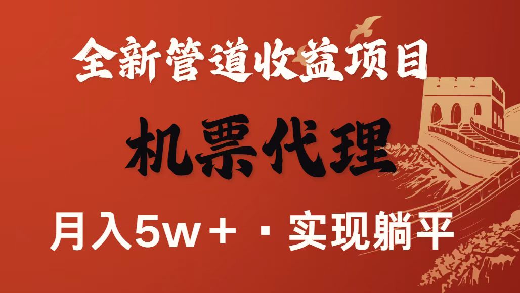 最新引流技术，当天上手，新手小白月入3w+-旺仔资源库
