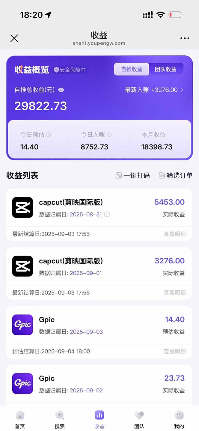 图片[1]-2025AI拉新风口项目，0粉0基础月入30000+新手小白轻松学会-旺仔资源库