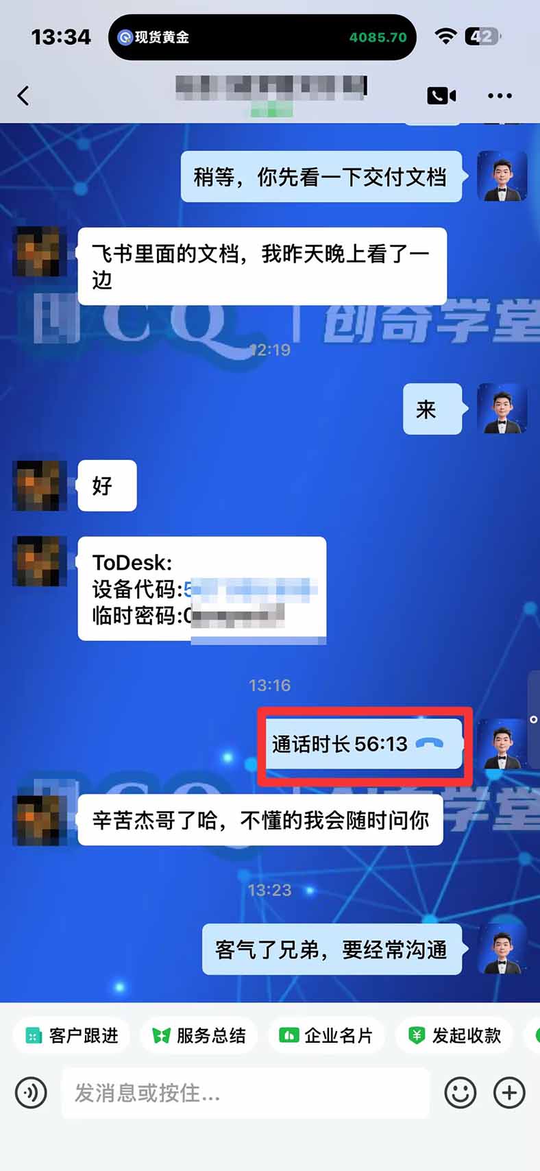 图片[3]-3 天学会 顺势而为交易系统，趋势看得懂、下单有依据：软件自动帮你盯盘，新手也能稳定复利-旺仔资源库