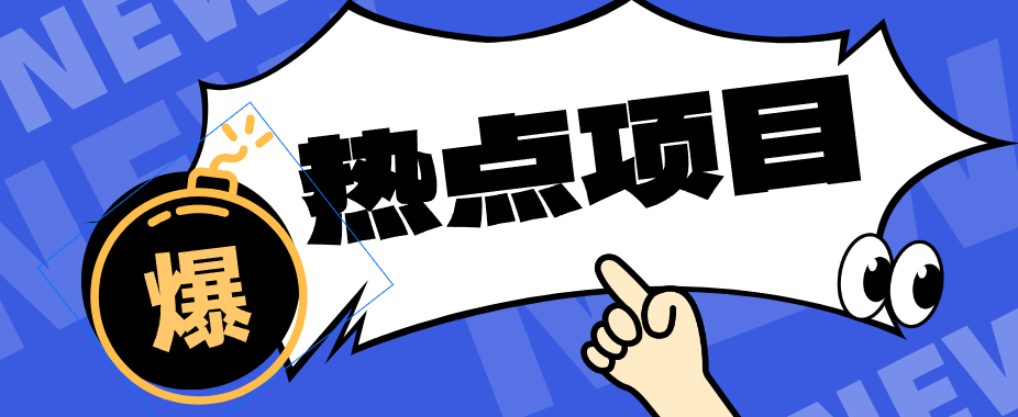 豆包+即梦seedance2.0+剪映，3分钟教会你复刻点赞千万卡通轻动漫新玩法！-旺仔资源库