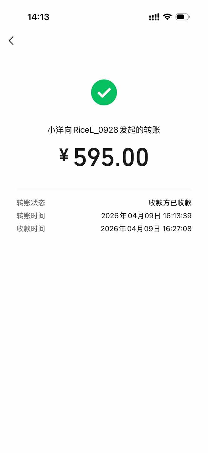 图片[2]-三角洲全自动搬砖，轻松躺赢！-旺仔资源库