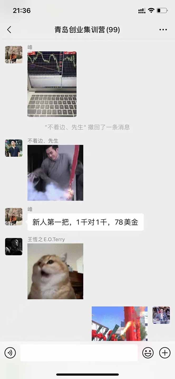 图片[2]-美刀掘金变现项目，单人每日收益800-3000，稳定运行8年-旺仔资源库