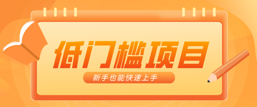 普通人搞钱小项目:视频号AI玩法,轻松制作10W+靠播放量月入万元-旺仔资源库