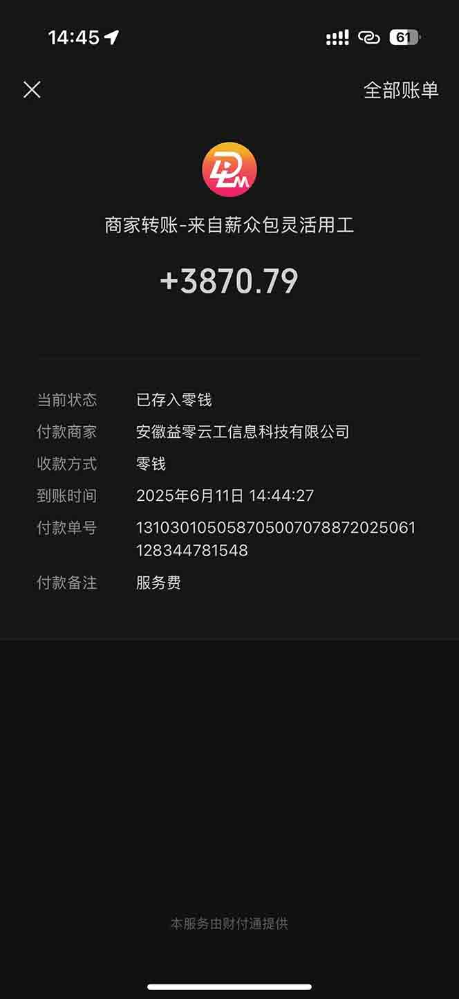 图片[1]-一天轻松3000+，薅抖音国补福利！评论就有钱，还有额外躺赚！-旺仔资源库