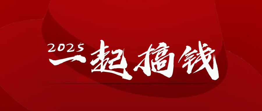 一卡通工具说明-灵烽引流