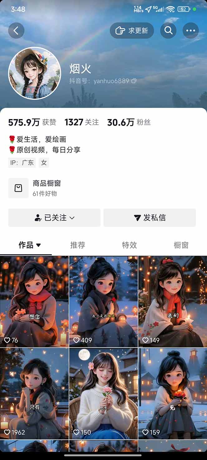 图片[1]-治愈系视频情感赛道，冷门玩法，小白轻松上手，日入可达1000+-旺仔资源库